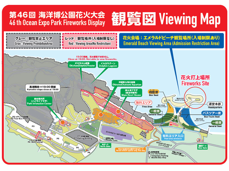 hanabi2024-map