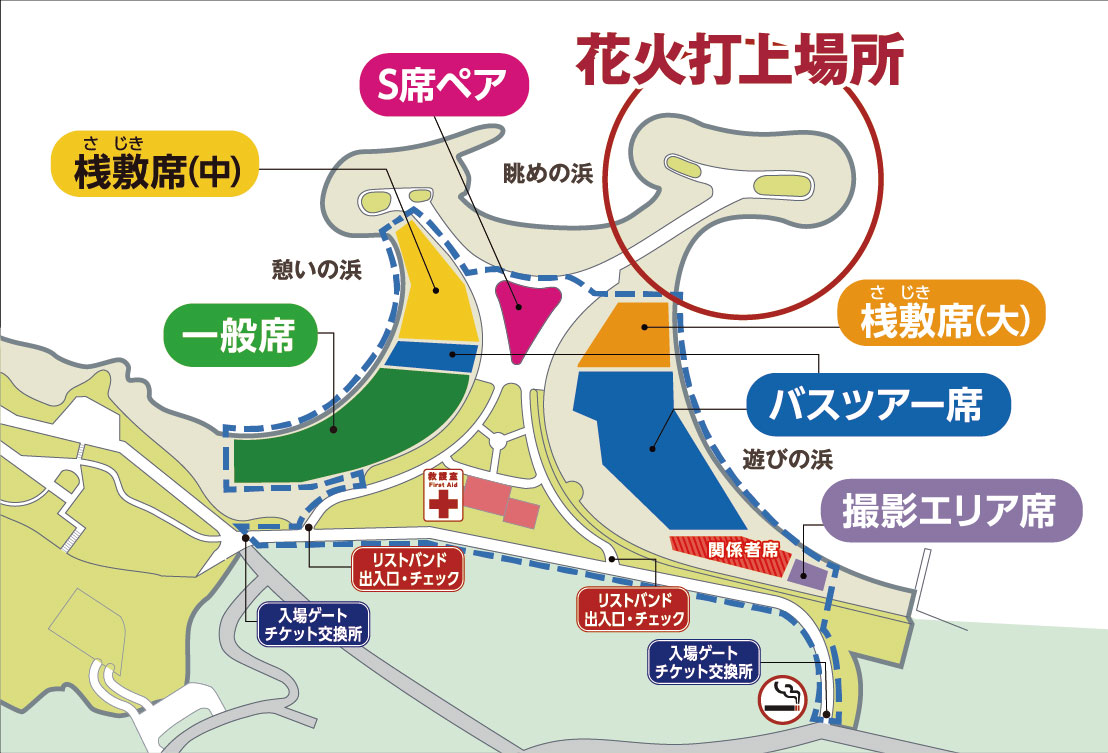 会場図（最新）-1