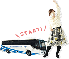 沖縄観光バスツアースタート