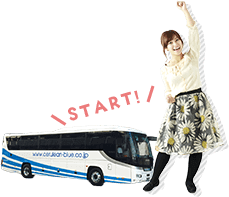 ＼START!／