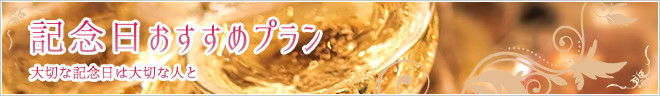 Tour category anniversary