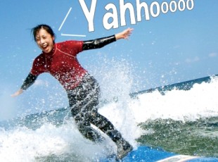surfing