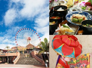 【那覇・北谷発/北部観光】美ら島終日観光バスツアー(Cコース)&琉球舞踊鑑賞付!コースが選べる和琉会席料理「うらしま」¥8,680~!