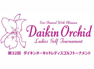 Image result for The 32nd Daikin Orchid Ladies' Golf Tournament