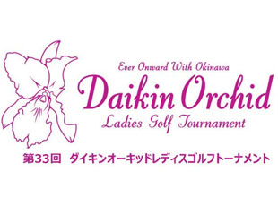 daikin