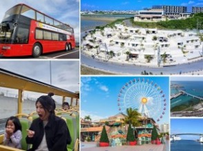 観光バスツアー 沖縄のオプショナルツアーはセルリアンブルー 観光バスツアー 沖縄のオプショナルツアーはセルリアンブルー