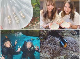 ハッピーパール&青の洞窟2