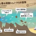 tour_map_01_2021_jp