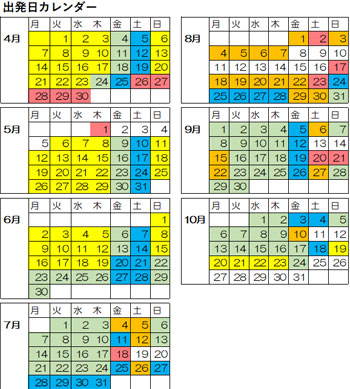 Seasonality-miyako-s