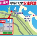 para_mobile_main001_03