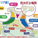 会場図（最新）-1追記