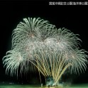 hanabi-2-s