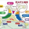 【第47回海洋博公園花火大会】バスツアー先行発売開始！