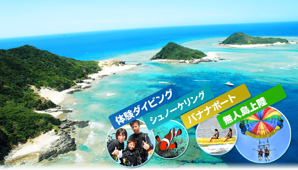 慶良間ブルー専用 ケラマブルー」って知ってる？日本の誇る慶良間諸島の海が美しすぎる